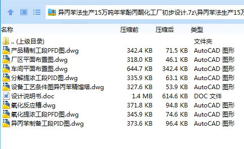 1684931613495643.png 全套.png