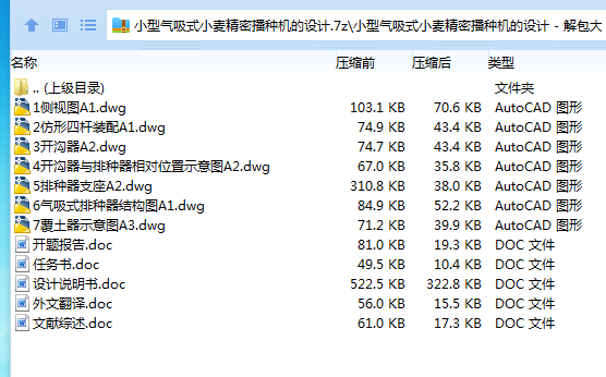 全套.png
