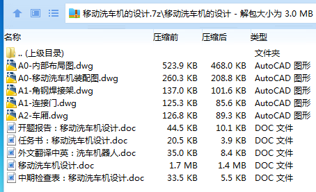 全套.png