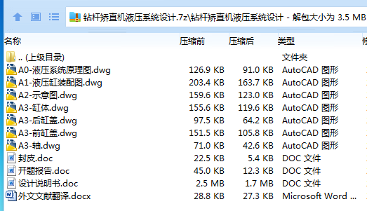 全套.png