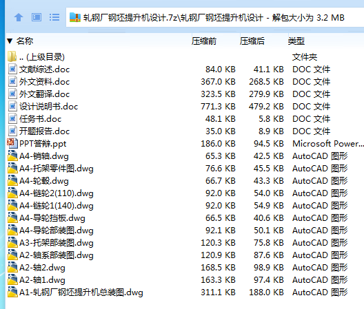 1685075082812826.png 全套.png