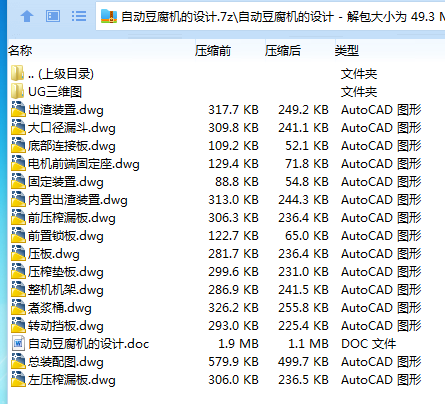 1685086272535255.png 全套.png