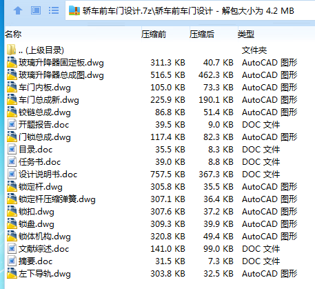 1685098500950814.png 全套.png