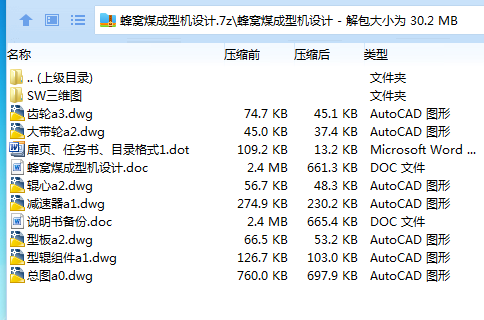 1685099828958048.png 全套.png