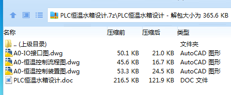 1685113201745546.png 全套.png