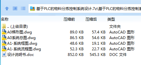 全套.png