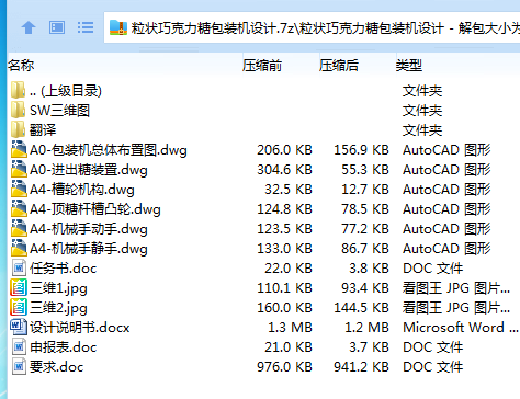 1685153196593810.png 全套.png