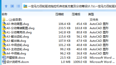 1685169960479043.png 全套.png