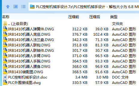 1685171948133359.png 全套.png