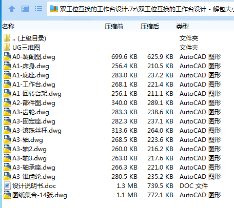 1685172893561830.png 全套.png