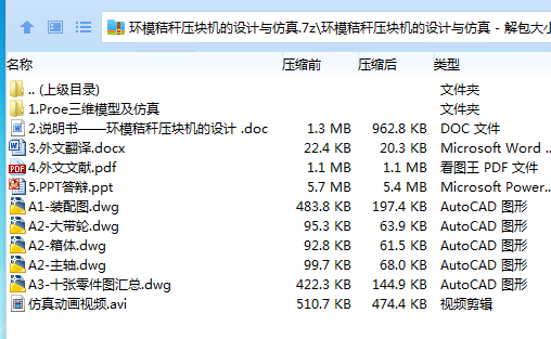 1685176503975851.png 全套.png