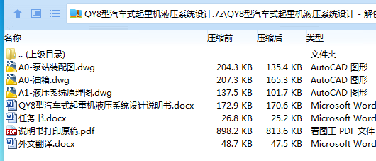 1685176949149108.png 全套.png