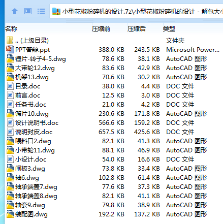 1685178094439831.png 全套.png