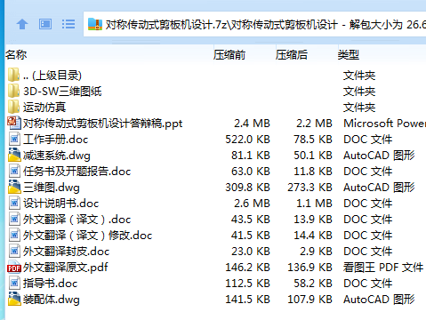 1685193939170029.png 全套.png