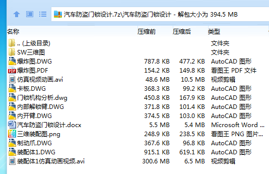 1685194954769757.png 全套.png