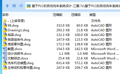 1685242261794401.png 全套.png