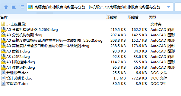 1685248392698941.png 全套.png