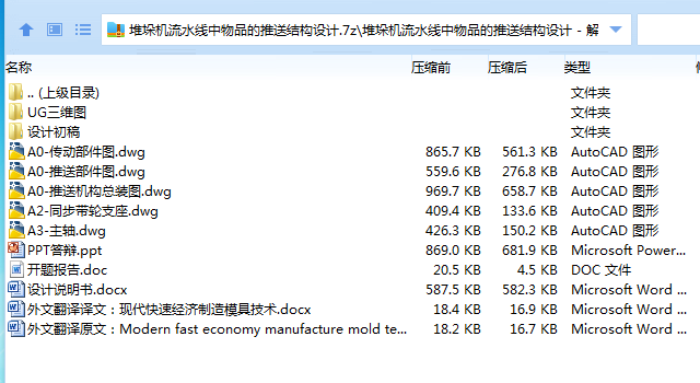 1685250652919672.png 全套.png