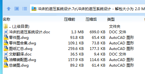 1685251485428082.png 全套.png