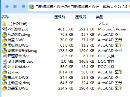 1685251851976044.png 全套.png