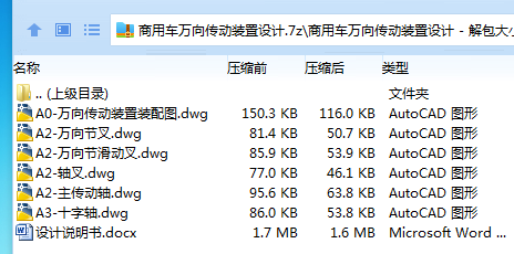 1685261586256421.png 全套.png