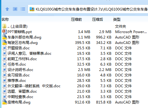 1685262021222387.png 全套.png