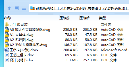 全套.png