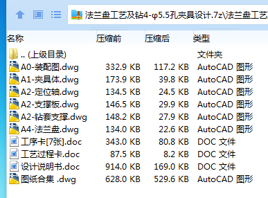 1685366106601136.png 全套.png