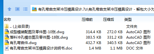 全套.png
