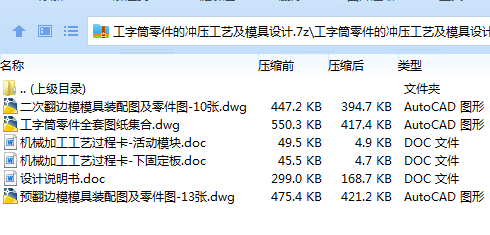 全套.png