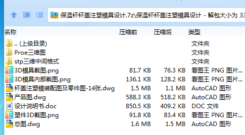 全套.png