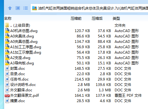 1685410582542980.png 全套.png