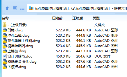全套.png