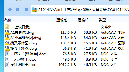 全套.png