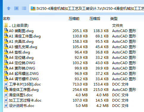 全套.png