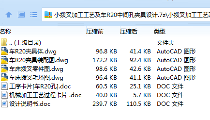 全套.png