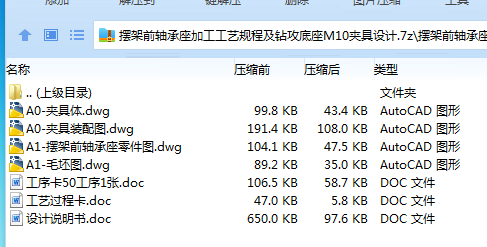 全套.png