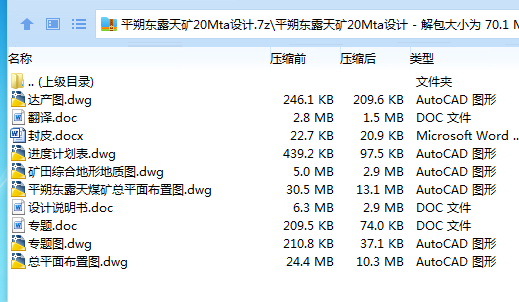全套.png