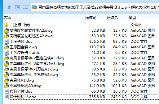 1685595827872817.png 全套.png