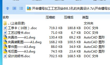 全套.png