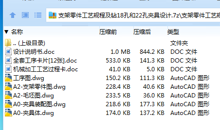 全套.png