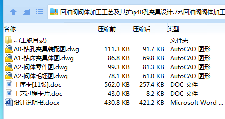 全套.png