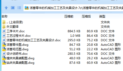 全套.png