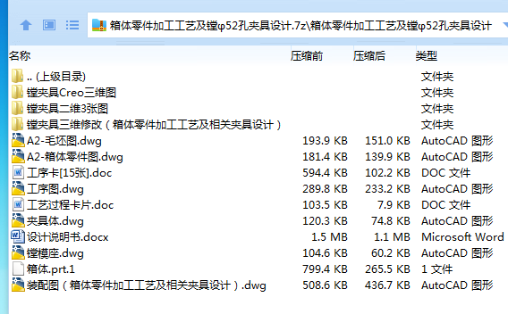 全套.png