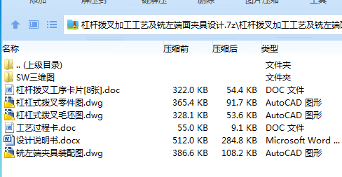 全套.png