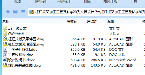 全套.png