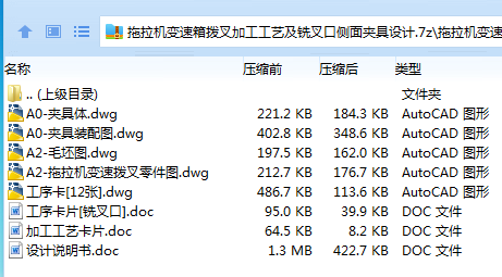 全套.png