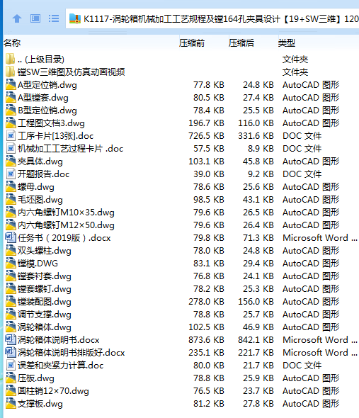 1685787168119422.png 全套.png