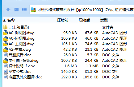 全套.png
