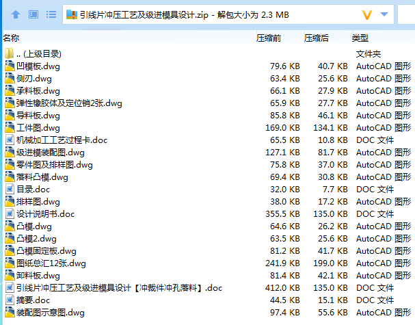 1686795166595509.png 全套.png